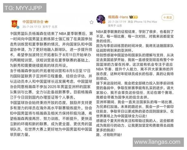 姚明在美国的篮球之旅与文化交流的精彩故事